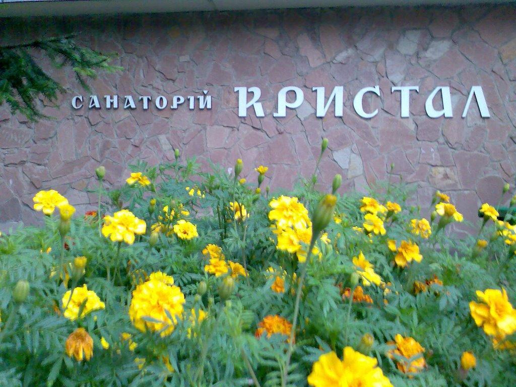Sanatoriy Kristall Трускавец Екстериор снимка